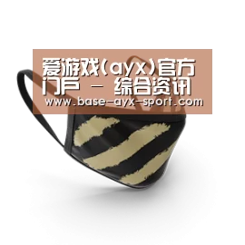 成人布口罩