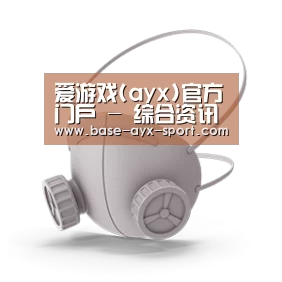 N95 口罩