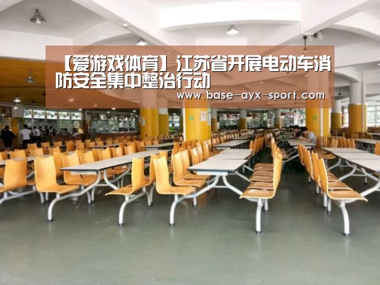 爱游戏体育