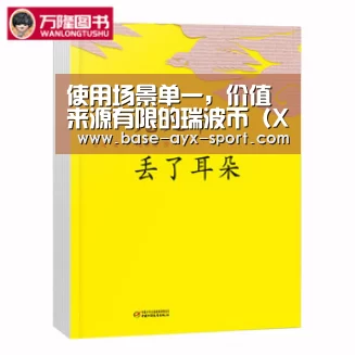 爱游戏体育