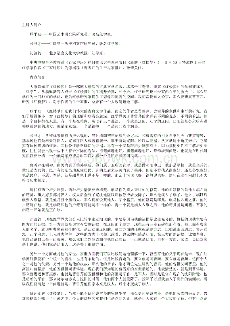 南宁市大力推进新型智慧城市建设‘爱游戏官网’(图3) 爱游戏官网