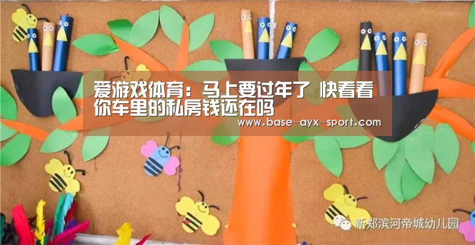 爱游戏首页