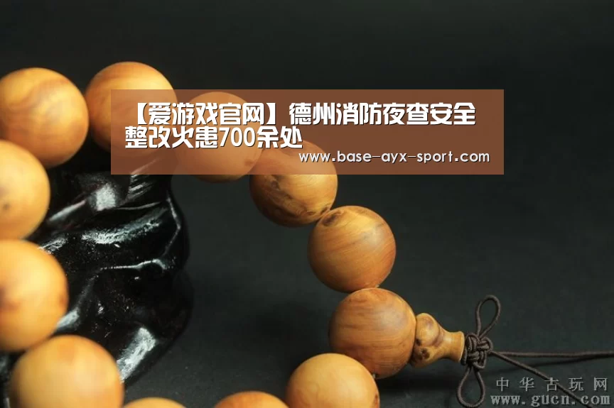 爱游戏官网