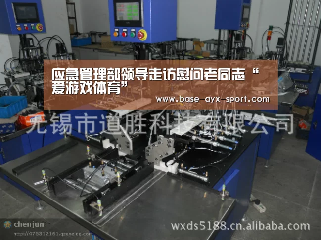 应急管理部领导走访慰问老同志“爱游戏体育”