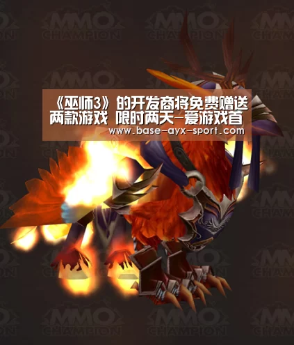 爱游戏官网