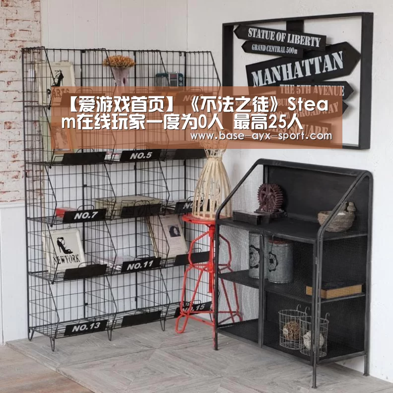 爱游戏