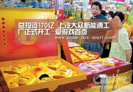 爱游戏官网