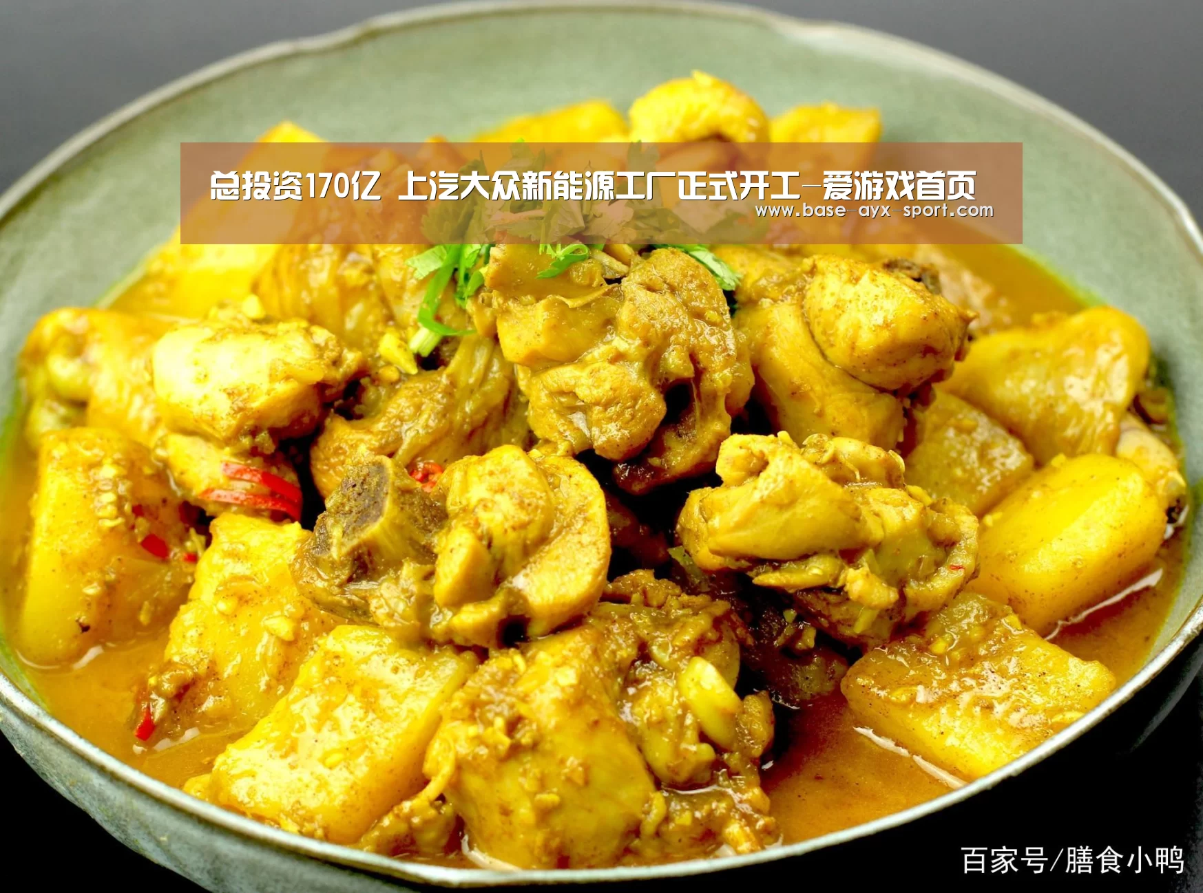 爱游戏