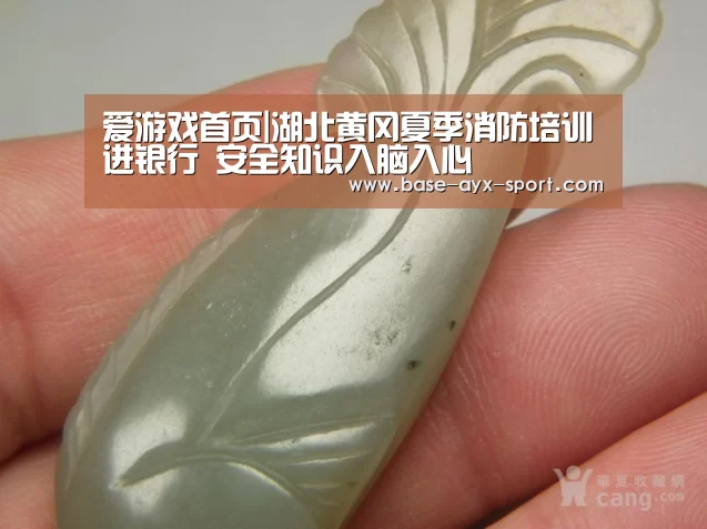 爱游戏