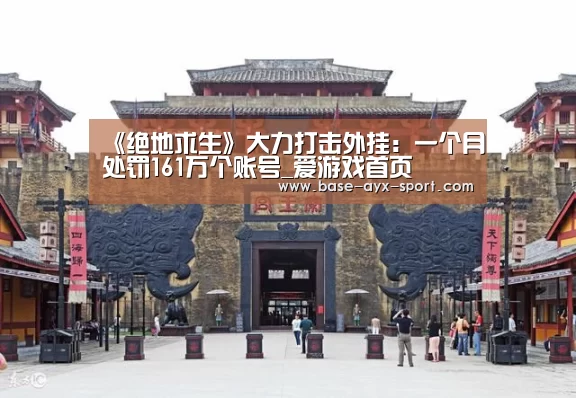 爱游戏体育