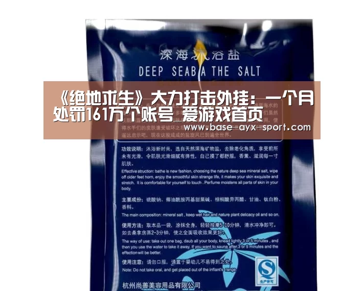 爱游戏首页