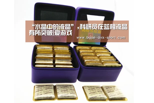 爱游戏官网
