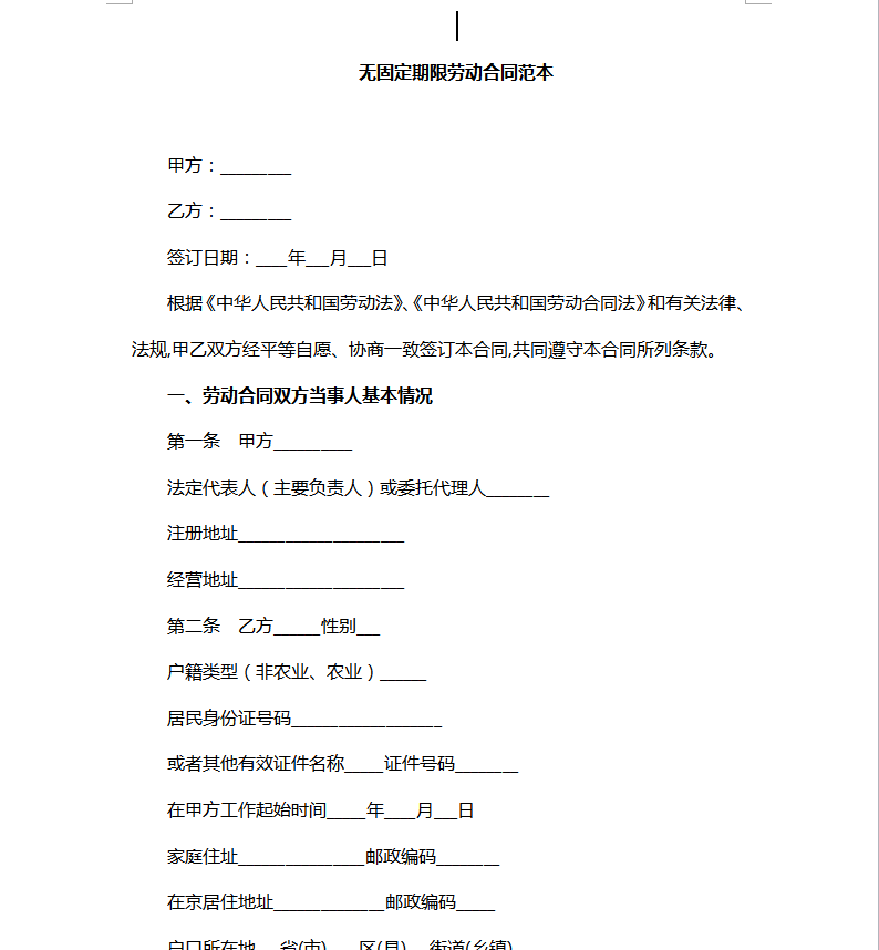 爱游戏首页