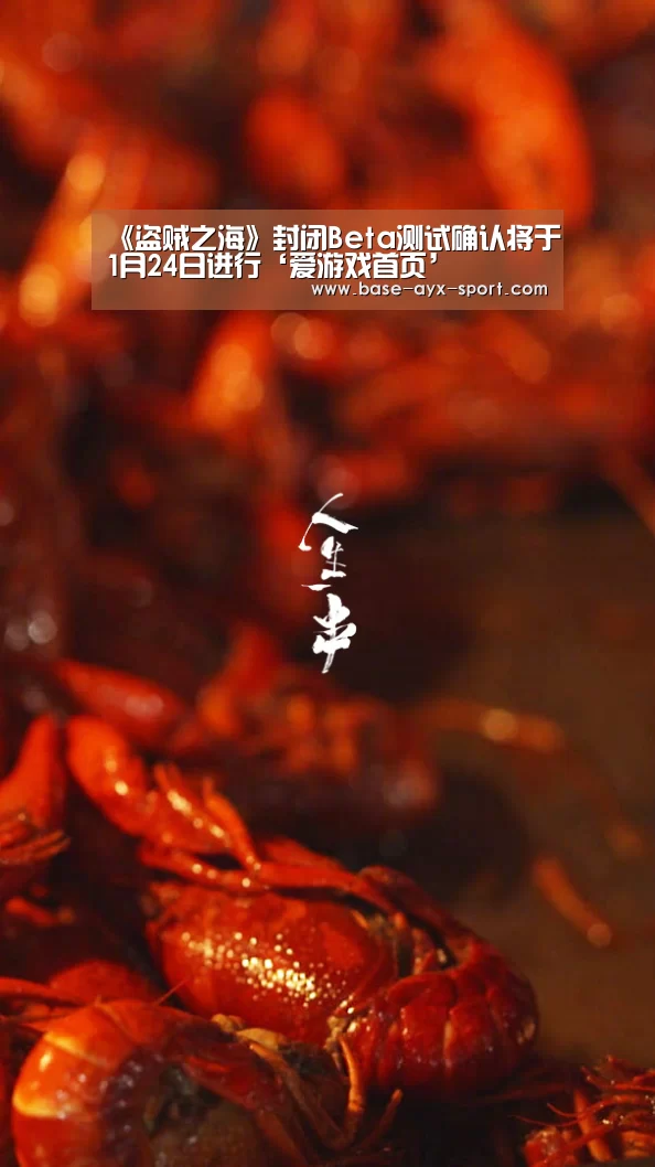 爱游戏
