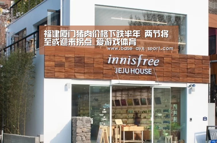 爱游戏首页