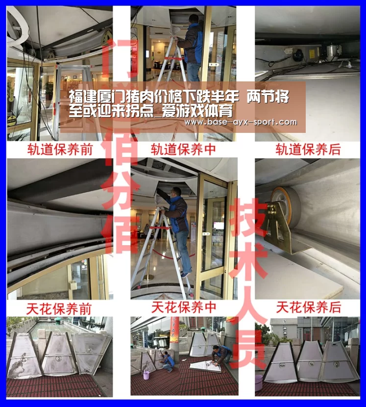 爱游戏体育